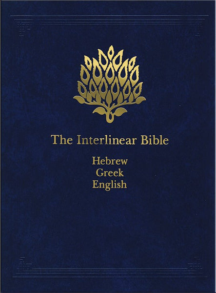 The Interlinear Bible-Hebrew/Greek/English (KJV)-Hardcover