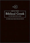 Keep Up Your Biblical Greek in Two Minutes a Day