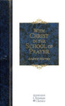 With Christ in the School of Prayer (Hendrickson Christian Classics)