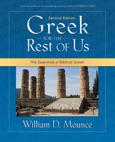 Greek For The Rest Of Us
