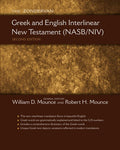Zondervan Greek and English Interlinear New Testament (NASB/NIV)