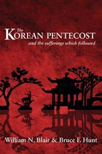 Korean Pentecost