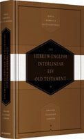 HebrewEnglish Interlinear ESV Old Testament