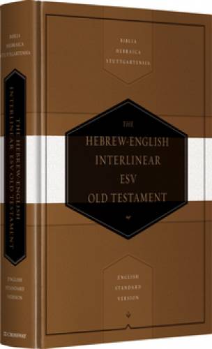 HebrewEnglish Interlinear ESV Old Testament