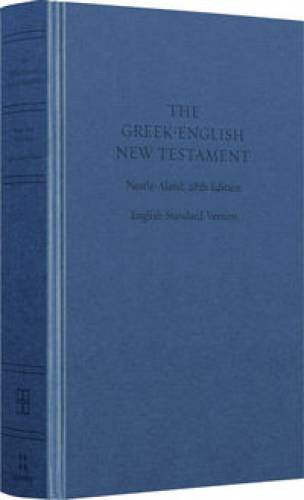 ESV GreekEnglish New Testament