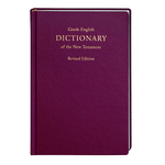A Concise Greek-English Dictionary of the New Testament: Revised edition