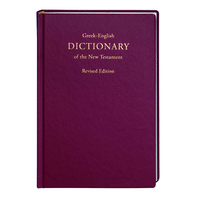 A Concise Greek-English Dictionary of the New Testament: Revised edition